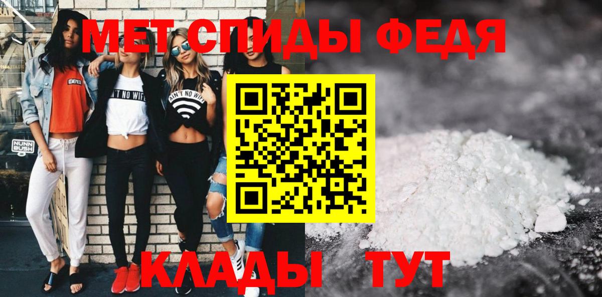 АМФ  Амфетамин  Вход с VPN  АМФ VHQ  Карабулак 
