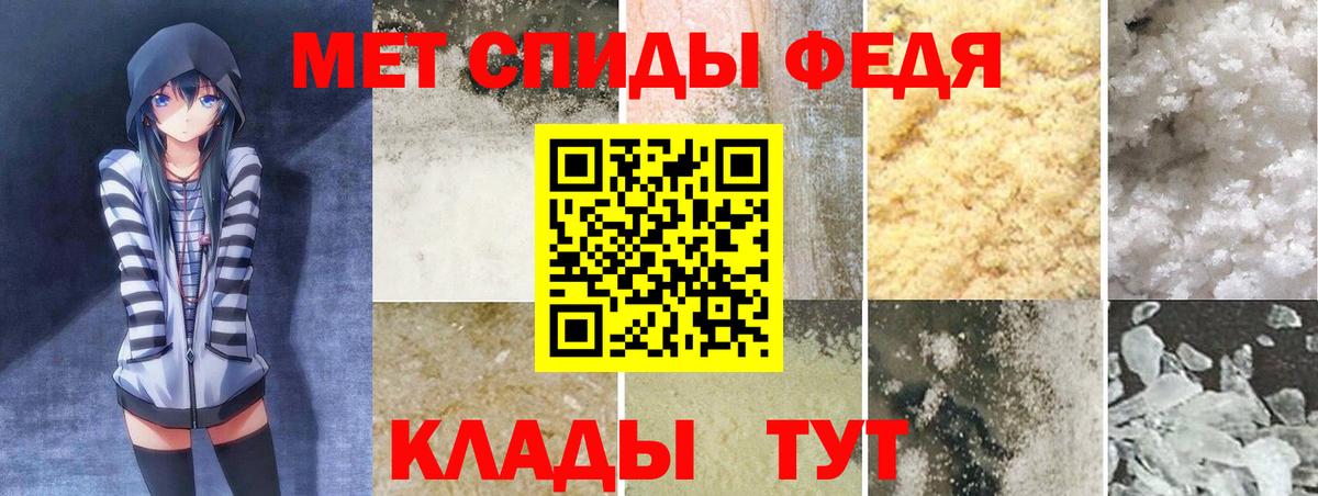 АМФЕТАМИН 98% Карабулак