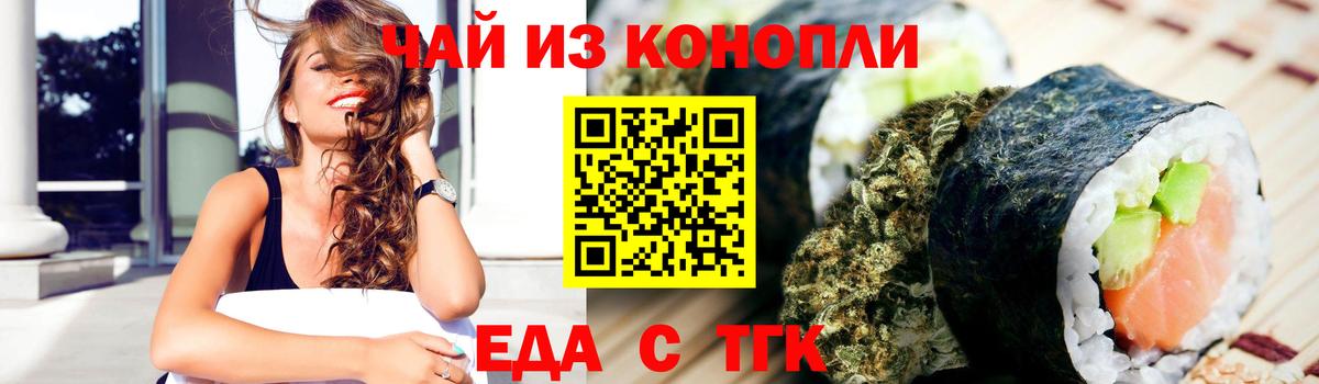 Canna-Cookies марихуана  Вход с VPN  Карабулак 