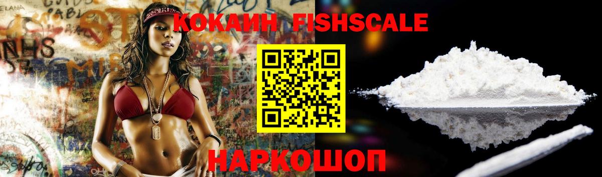 КОКАИН Эквадор Карабулак