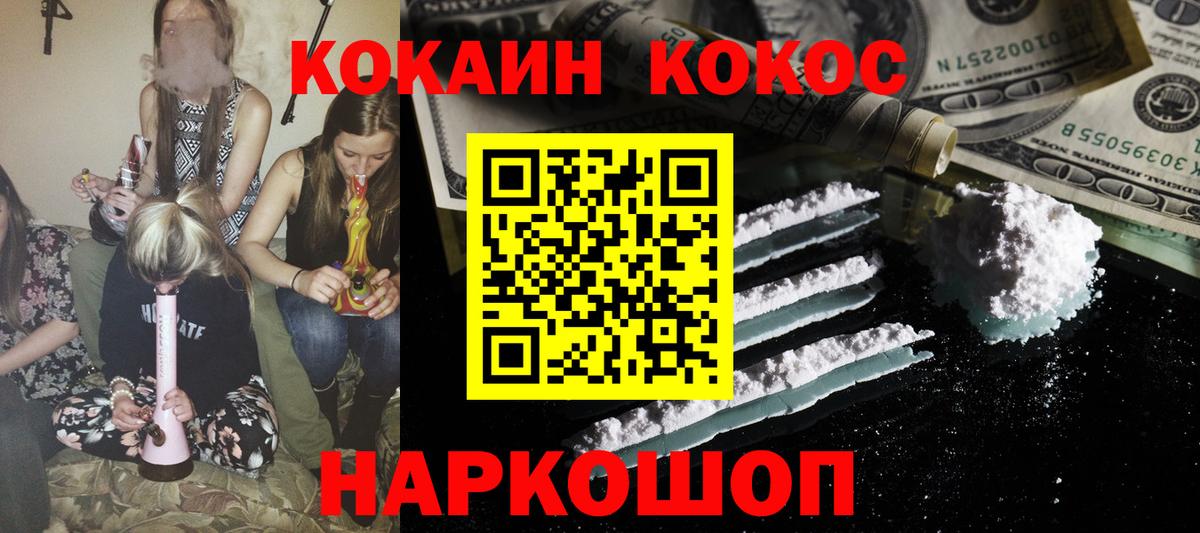 Карабулак  Бошки Шишки  ГАШИШ  КОКАИН  Вход с VPN  МДМА  Где найти наркотики?  Мефедрон  