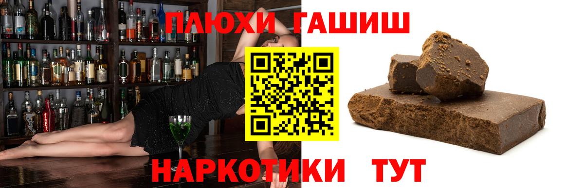 ГАШИШ Изолятор  Гашиш Изолятор  Вход с VPN  Карабулак 