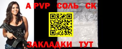 mix Мариинск