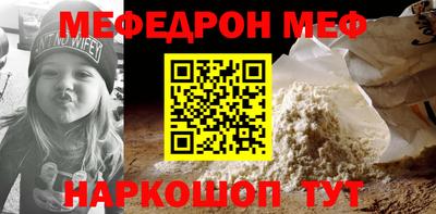 mdma Малоярославец