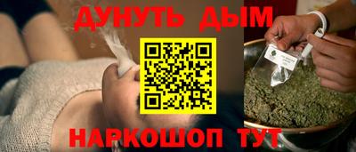COCAINE Малгобек