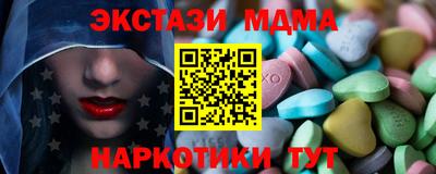 mix Мариинск