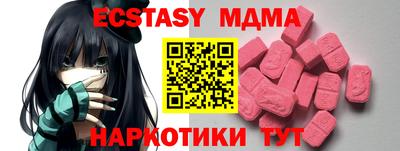 COCAINE Малгобек