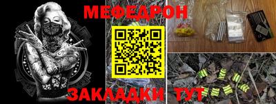 mdma Малоярославец