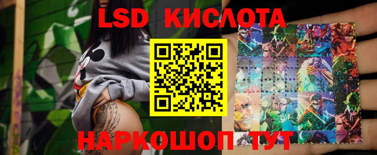 Карабулак  ЛСД экстази кислота  LSD-25 экстази  Вход с VPN 