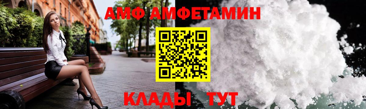Первитин витя  Вход с VPN  Первитин витя  Карабулак 