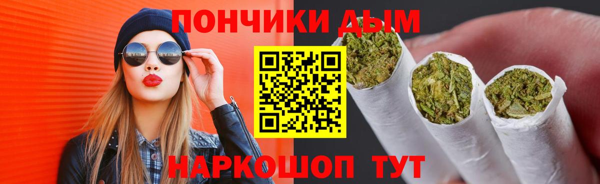 Бошки марихуана VHQ  Бошки марихуана семена  Бошки марихуана планчик  Вход с VPN  Карабулак 