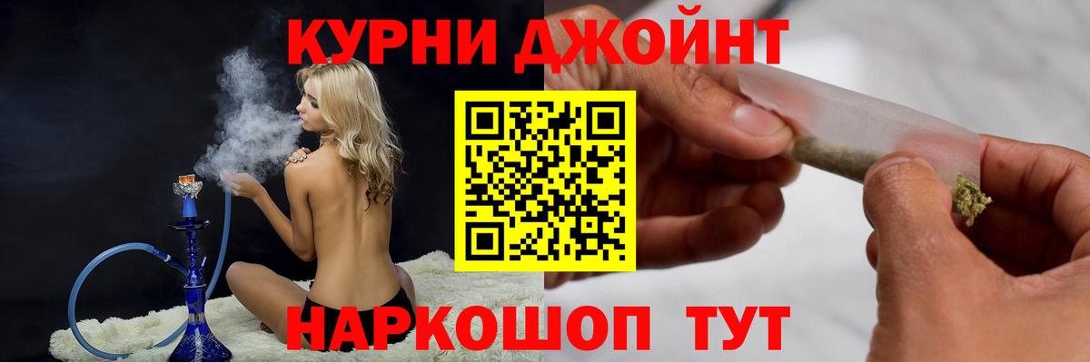 Конопля марихуана Карабулак